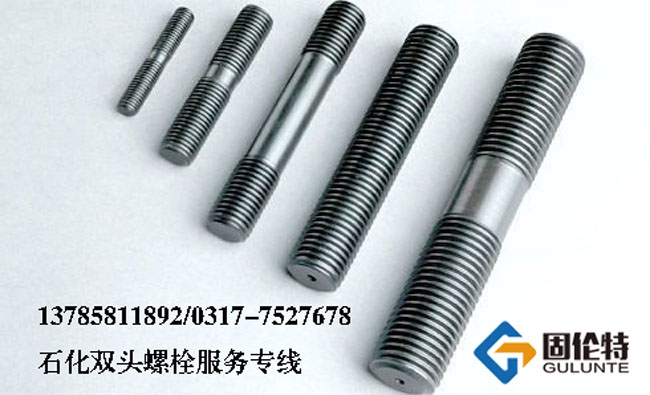 gb901���P��p�^��˨